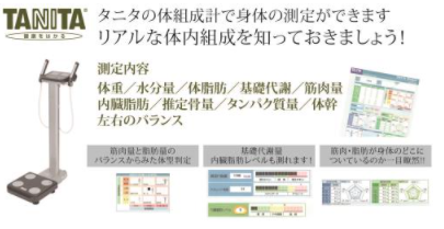 ファスティングプラン販売開始