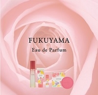 FUKUYAMA～Eau de Parfum～ 福山オードパルファム（ロビー売店商品）