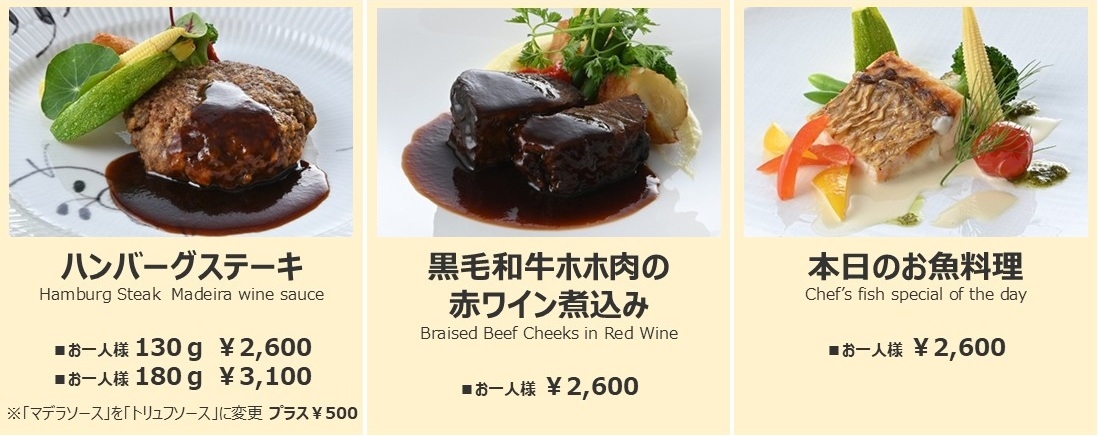 チョイスランチ