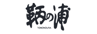 和食堂「鞆の浦」